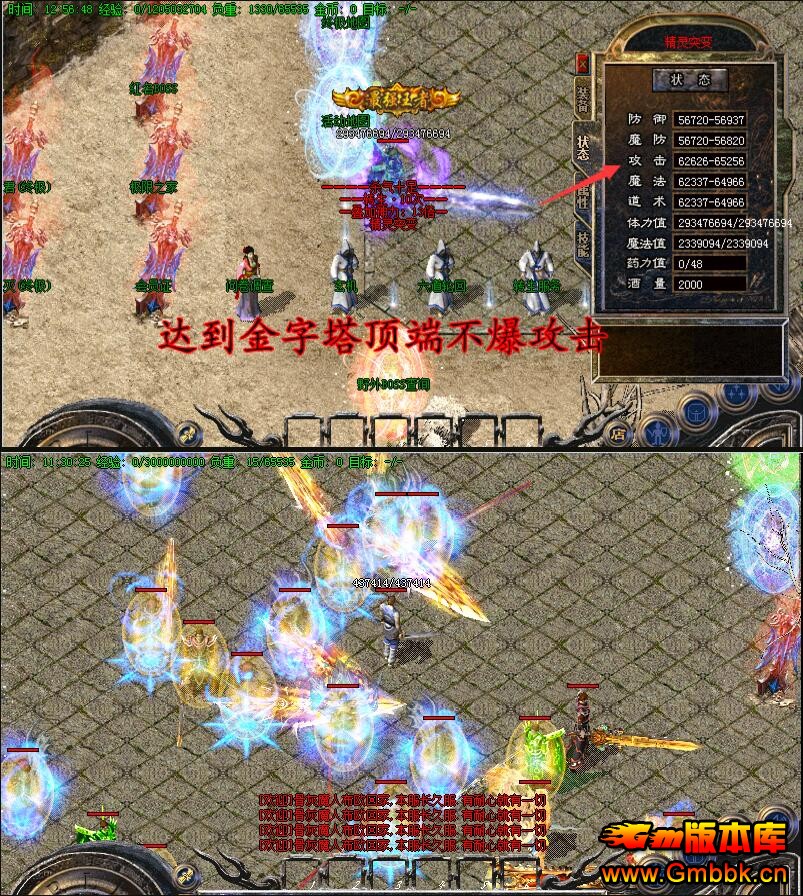 20177¾ʧ˽һڶ汾ءHero桿 - Gm汾 - QQͼ20170720104505.jpg