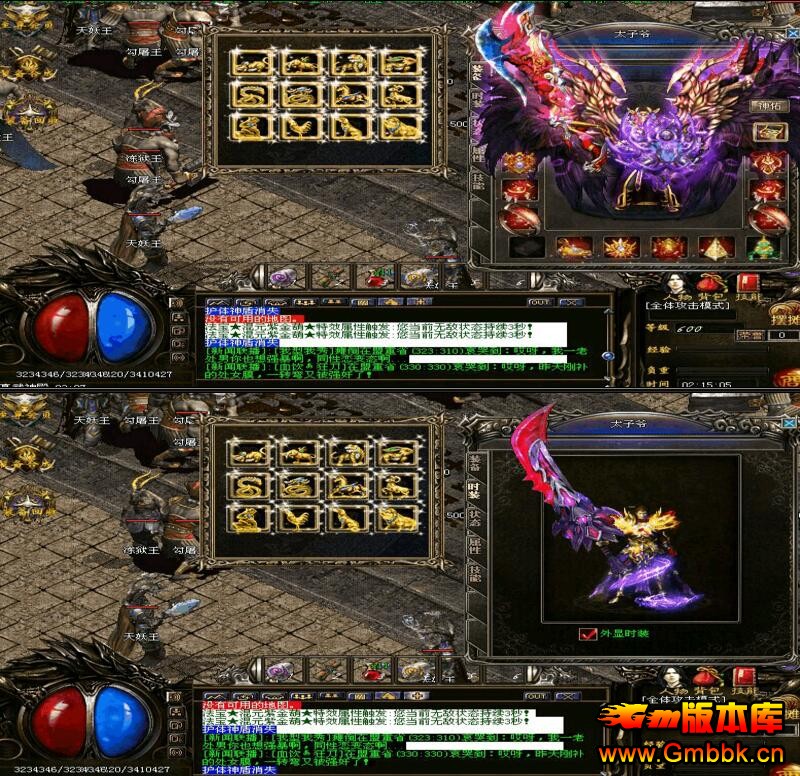 20177濪һ΢ˡGee桿 - Gm汾 - QQͼ20170720180259.jpg
