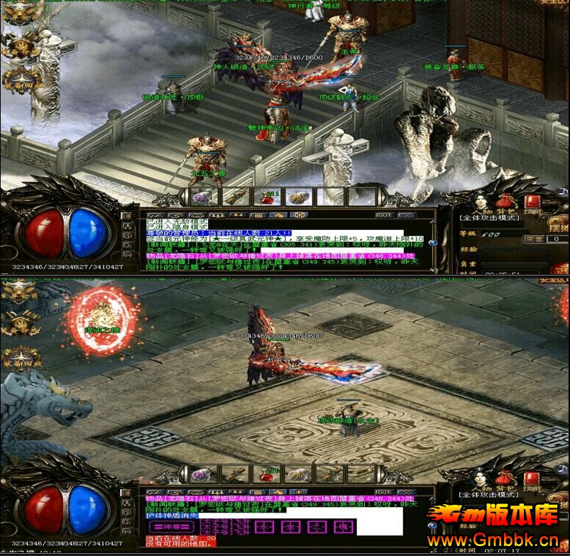 20177濪һ΢ˡGee桿 - Gm汾 - QQͼ20170720180321.jpg