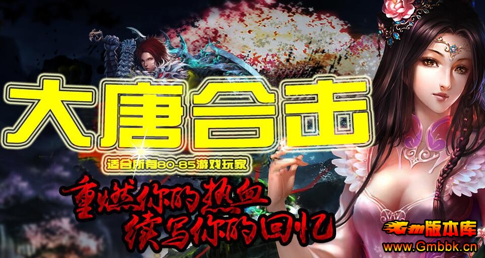 20177´ƵһϻװءLeg桿 - Gm汾 - QQͼ20170721172713.jpg