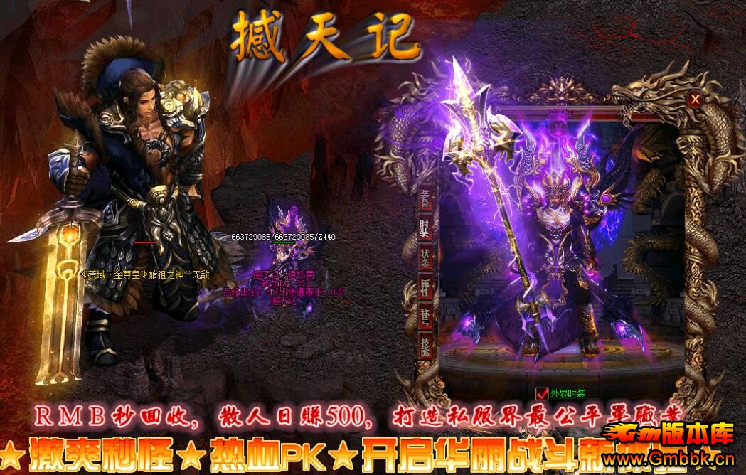 20177ºǵְҵsfƼ桾Gom桿 - Gm汾 - QQͼ20170721181255.jpg