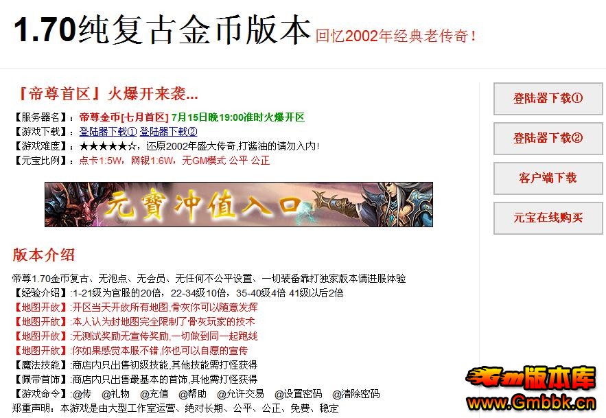 20177µ𸴹2002ϴ桾Hero桿 - Gm汾 - QQͼ20170724172158.jpg