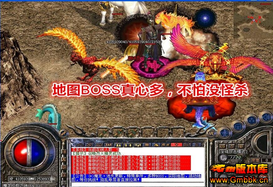 20177°ʧ濪һվṩHero桿 - Gm汾 - QQͼ20170726173852.jpg