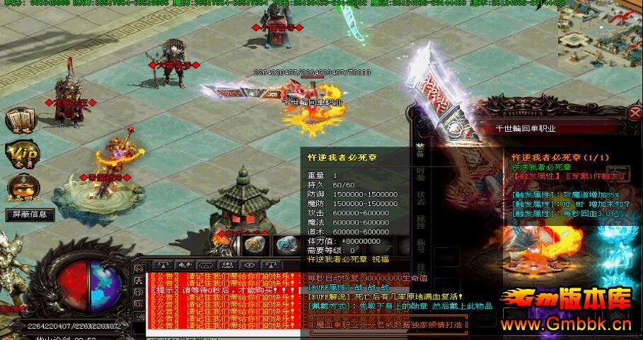 20177ѩӥsfʧְҵװ桾Gom桿 - Gm汾 - QQͼ20170729170916.jpg