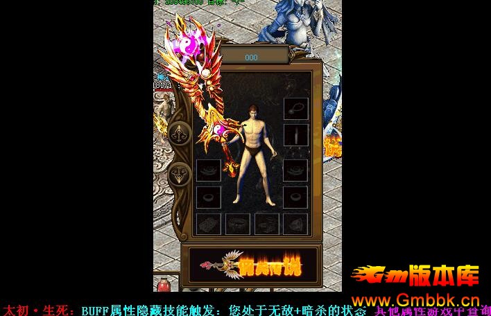 20178ӶBUFF3ˡHero桿 - Gm汾 - QQͼ20170802175918.jpg