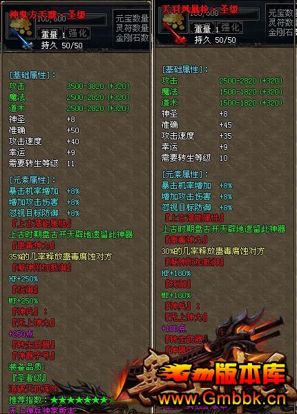 20178ʧ°汾ءGom桿 - Gm汾 - QQͼ20170809173520.jpg