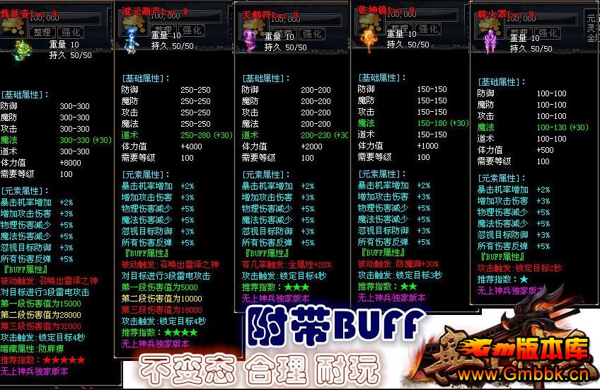 20178ʧ°汾ءGom桿 - Gm汾 - QQͼ20170809173528.jpg