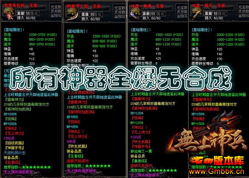 20178ʧ°汾ءGom桿 - Gm汾 - QQͼ20170809173535.jpg