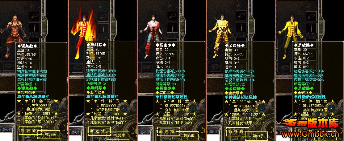 201783˽һƼHero桿 - Gm汾 - QQͼ20170811175550.jpg