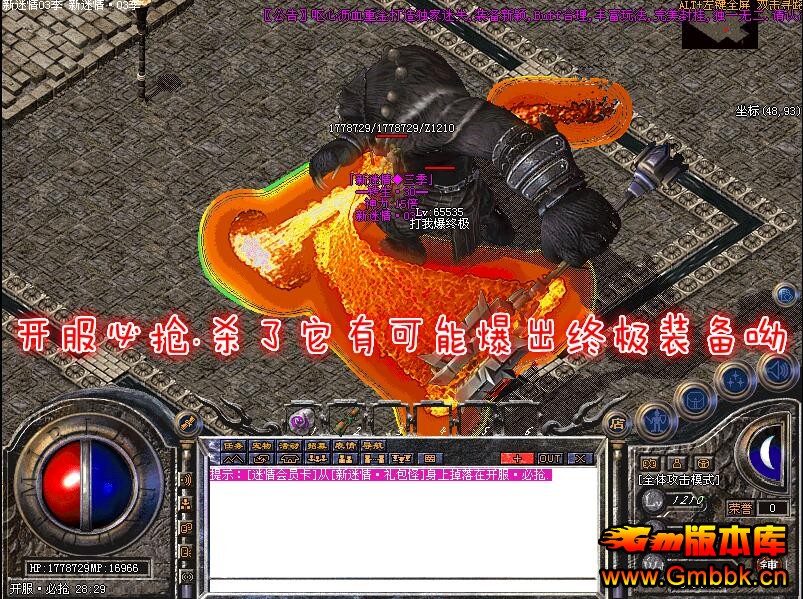 201783˽һƼHero桿 - Gm汾 - QQͼ20170811175604.jpg