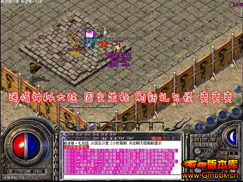 201783˽һƼHero桿 - Gm汾 - QQͼ20170811175626.jpg