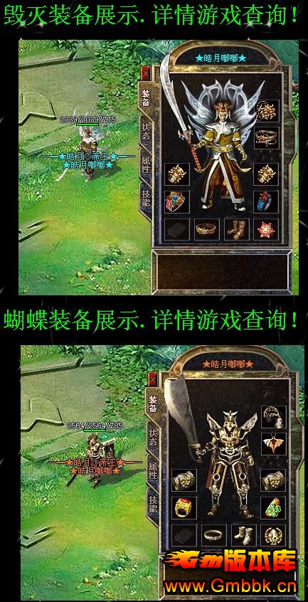 20178ུ·ءHero桿 - Gm汾 - QQͼ20170814155818.jpg