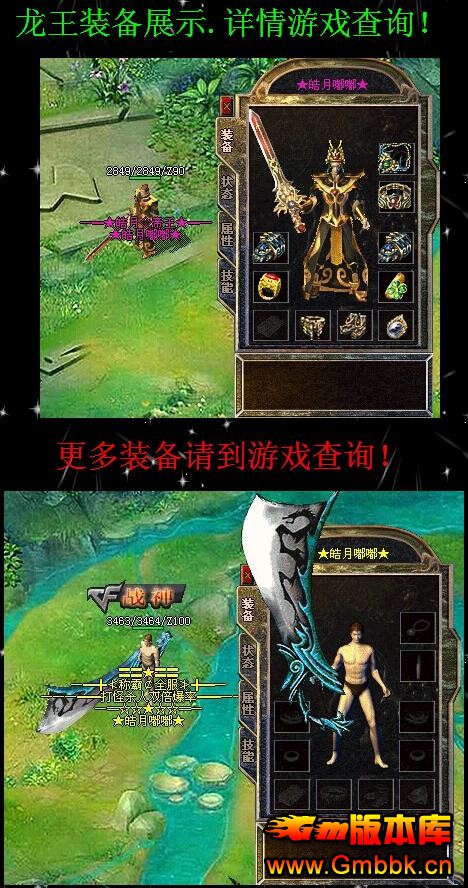 20178ུ·ءHero桿 - Gm汾 - QQͼ20170814155827.jpg
