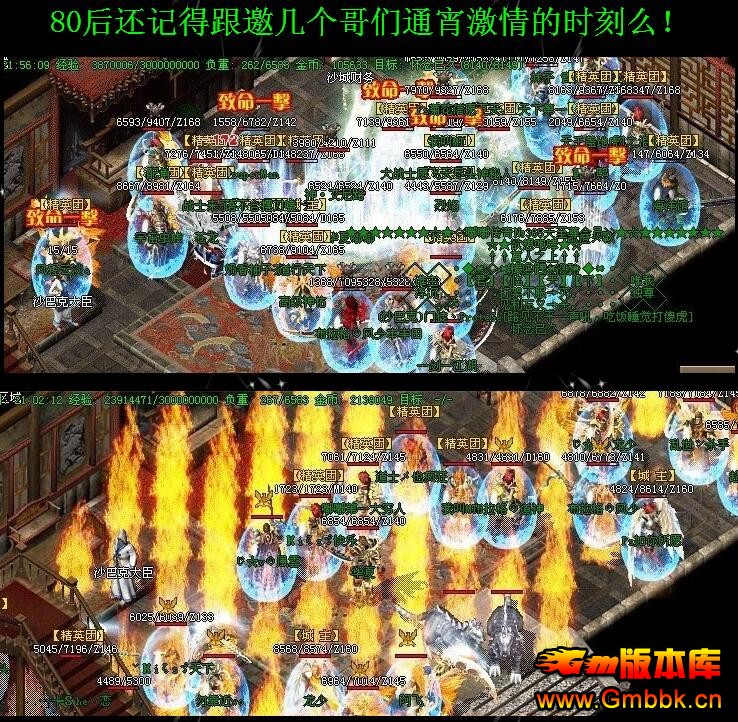 20178ུ·ءHero桿 - Gm汾 - QQͼ20170814155912.jpg