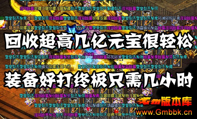 20178ɱǶб䴫վHero桿 - Gm汾 - 30ps_com_8.jpg