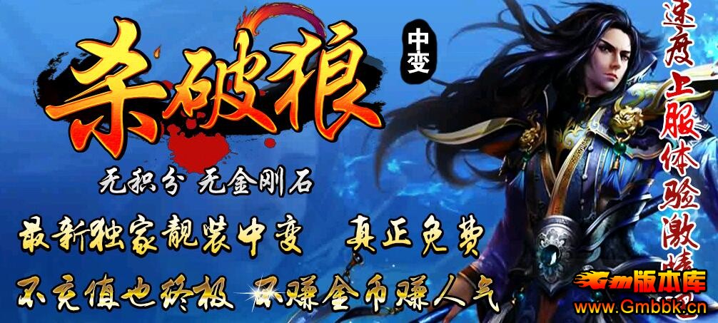 20178ɱǶб䴫վHero桿 - Gm汾 - QQͼ20170816220856.jpg
