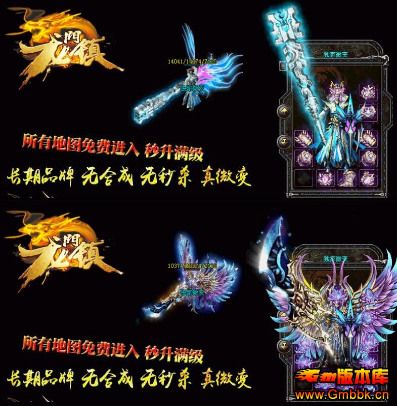 20179΢䴫sf汾¶Ұ桾Hero桿 - Gm汾 - QQͼ20170902162908.jpg