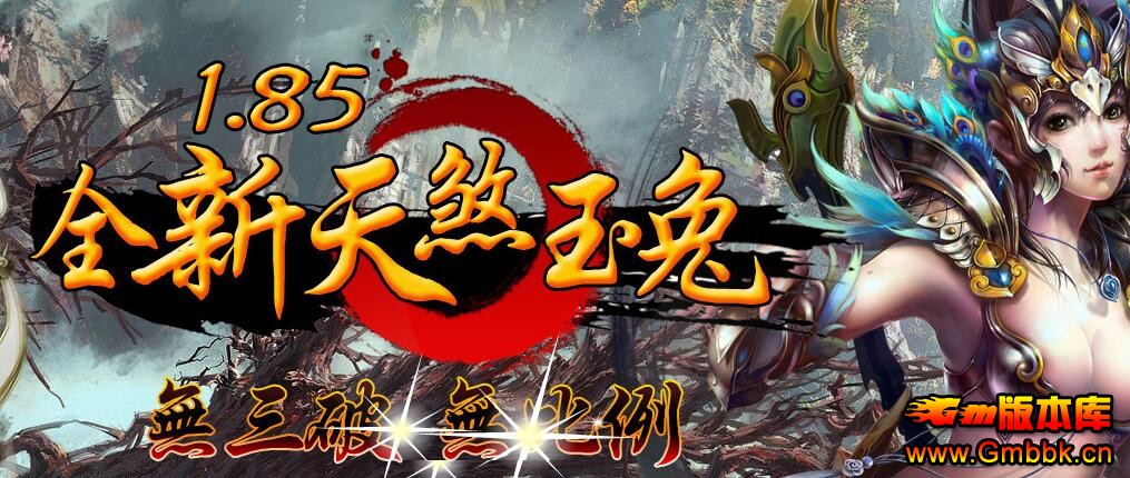 20179ɷ1.85汾ءHero桿 - Gm汾 - QQͼ20170907181602.jpg