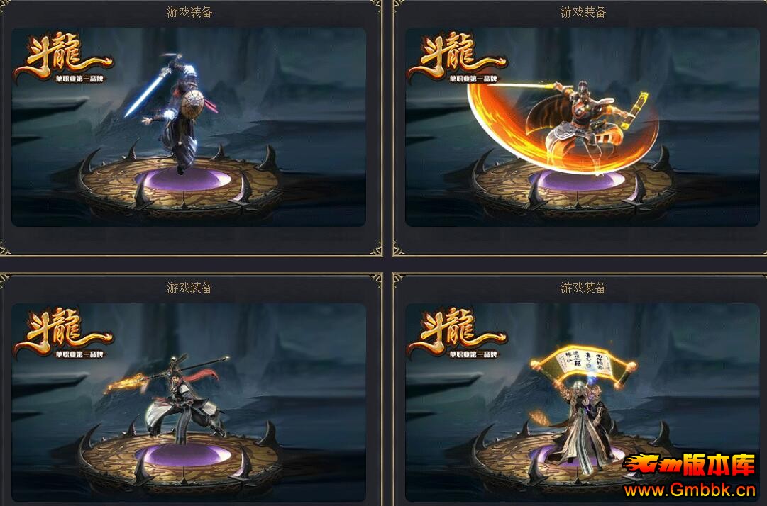 20179¶װְҵˡGee桿 - Gm汾 - QQͼ20170908183918.jpg
