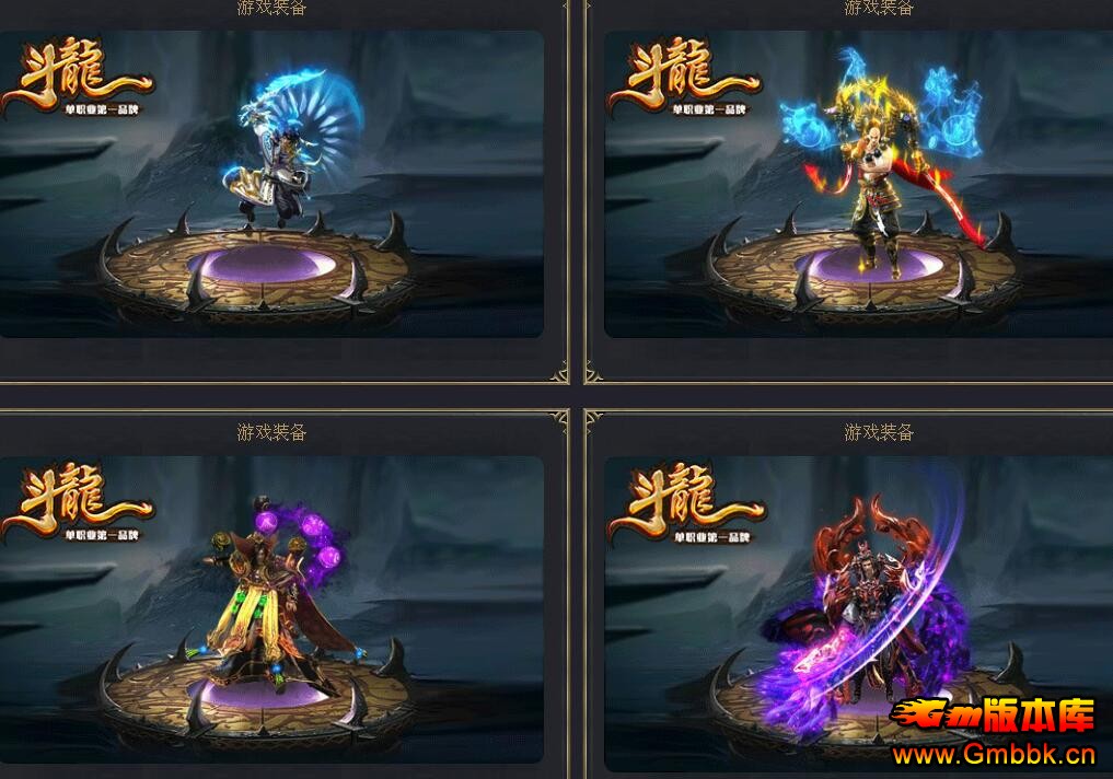20179¶װְҵˡGee桿 - Gm汾 - QQͼ20170908183926.jpg
