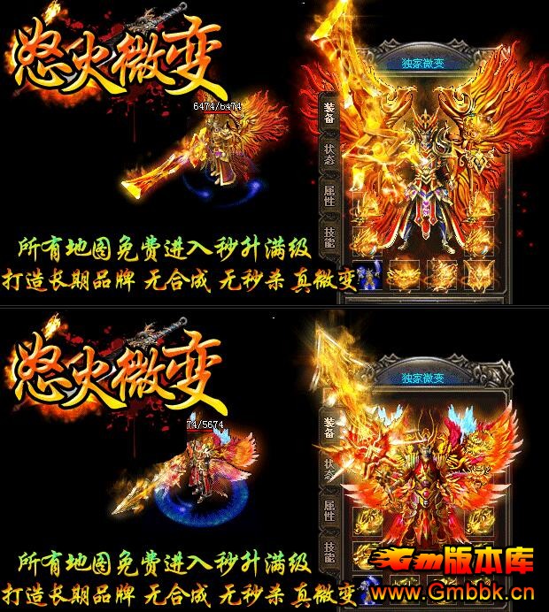 20179ŭ淢΢˽ɱ桾Hero桿 - Gm汾 - QQͼ20170912094715.jpg