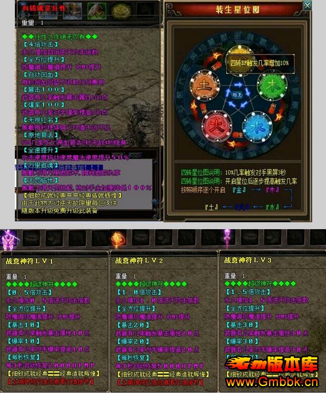 20179սϱ˽汾ءGom桿 - Gm汾 - QQͼ20170913183957.jpg