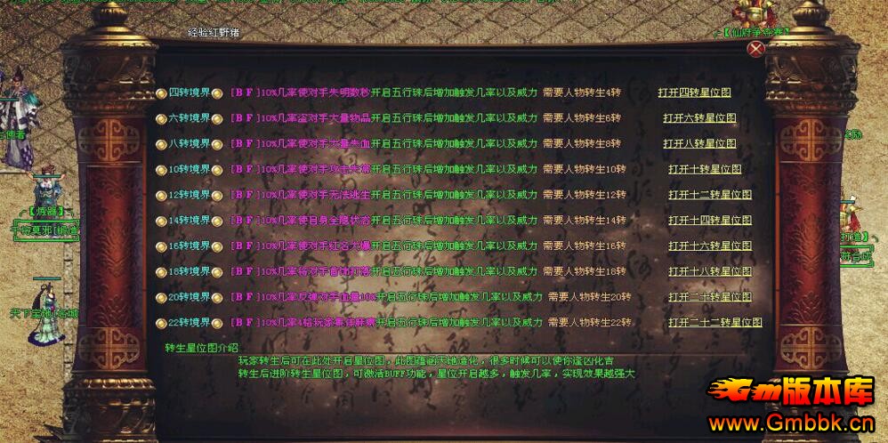 20179սϱ˽汾ءGom桿 - Gm汾 - QQͼ20170913184020.jpg