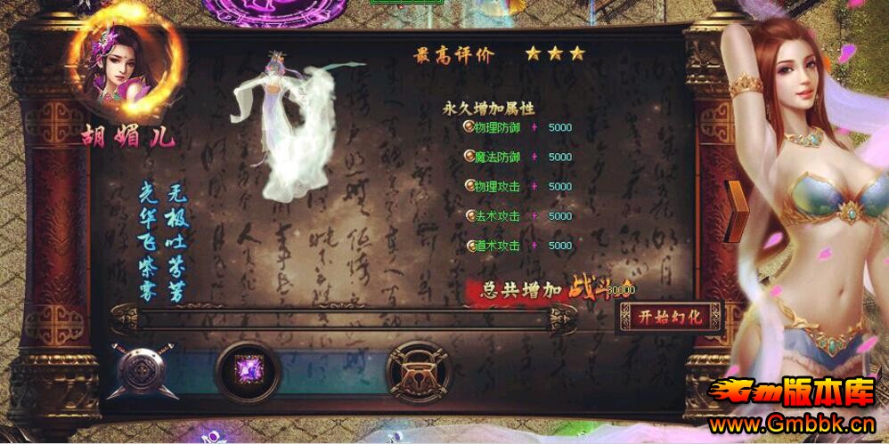 20179սϱ˽汾ءGom桿 - Gm汾 - QQͼ20170913184026.jpg