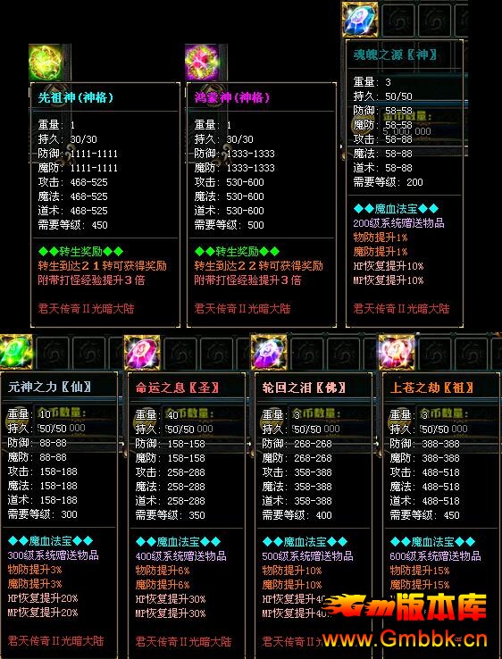 20179Ѵһ°桾Gom桿 - Gm汾 - QQͼ20170917190021.jpg