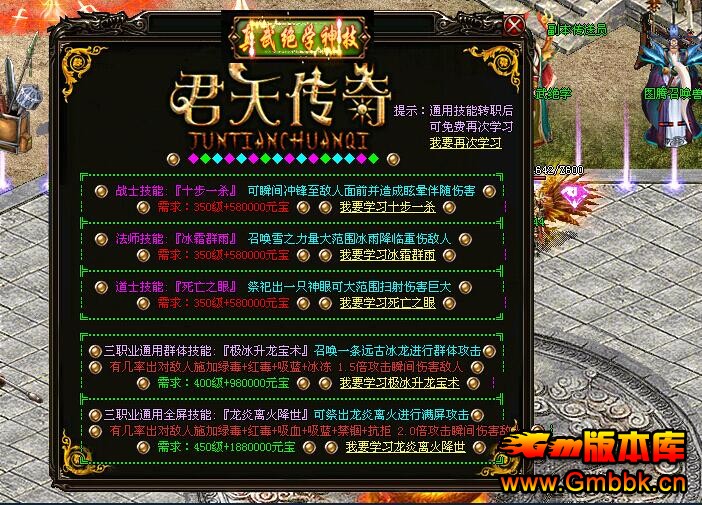 20179Ѵһ°桾Gom桿 - Gm汾 - QQͼ20170917190120.jpg