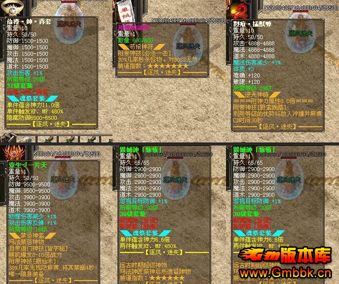 20179ʧˡHero桿 - Gm汾 - QQͼ20170918165735.jpg