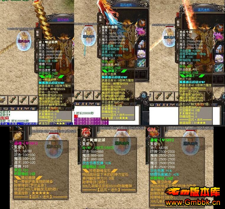 20179ʧˡHero桿 - Gm汾 - QQͼ20170918165744.jpg