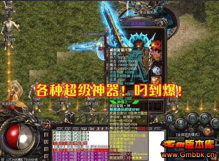 20179ʧˡHero桿 - Gm汾 - QQͼ20170918165759.jpg