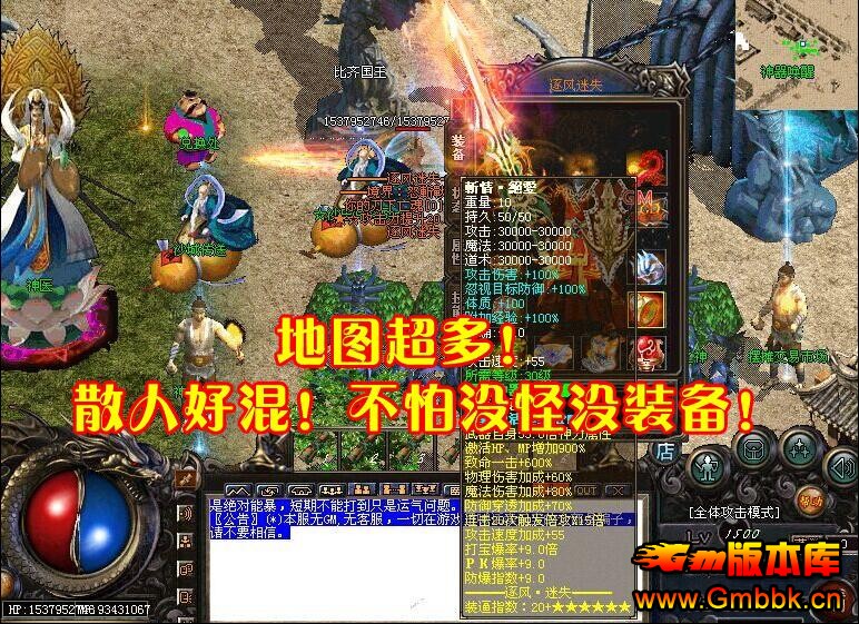 20179ʧˡHero桿 - Gm汾 - QQͼ20170918165806.jpg