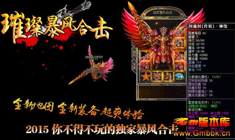 201791.80װϻ淢Ұ桾Leg桿 - Gm汾 - QQͼ20170919162311.jpg