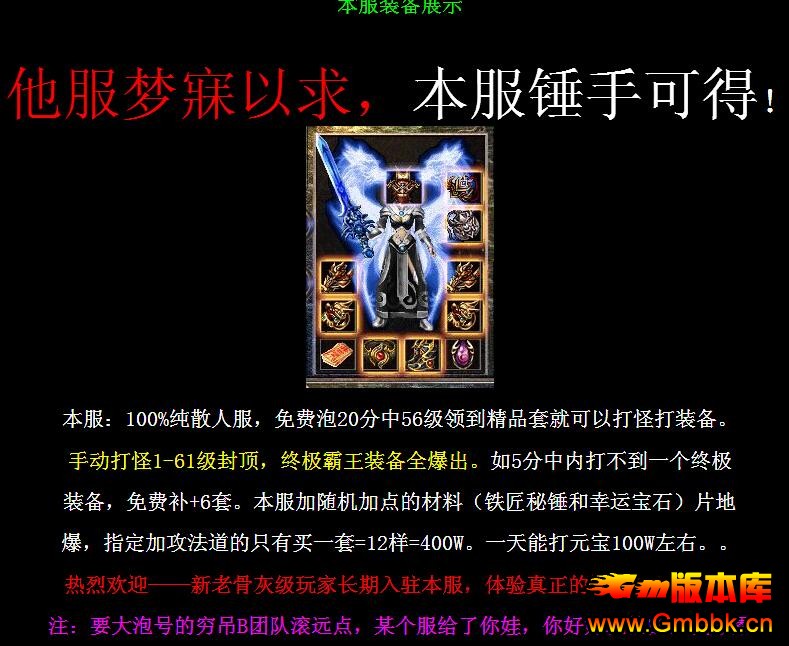 20179Ϸ1.76Ʒ˽ˡHero桿 - Gm汾 - QQͼ20170921174424.jpg