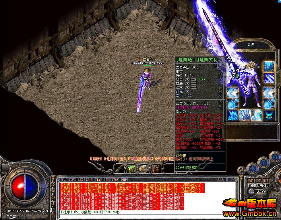 20179¾1.80̬ϻ˽һƼLeg桿 - Gm汾 - QQͼ20170921191644.jpg