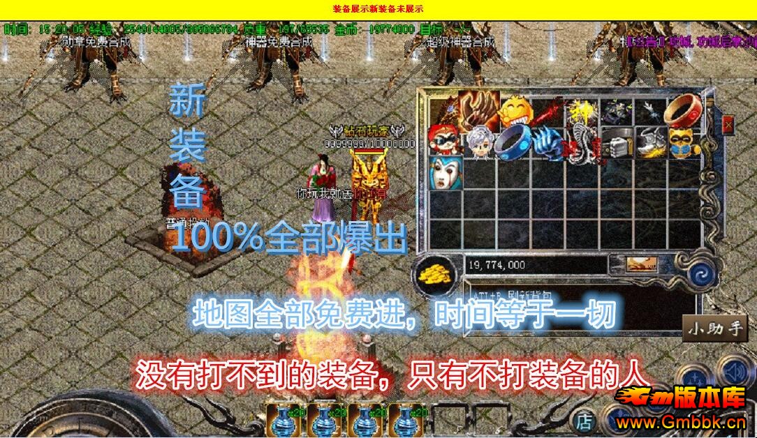 20179ºɽĬװһƼHero桿 - Gm汾 - QQͼ20170923182034.jpg