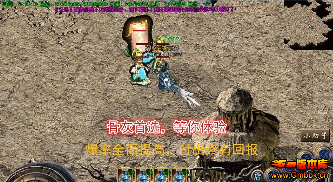 20179ºɽĬװһƼHero桿 - Gm汾 - QQͼ20170923182046.jpg
