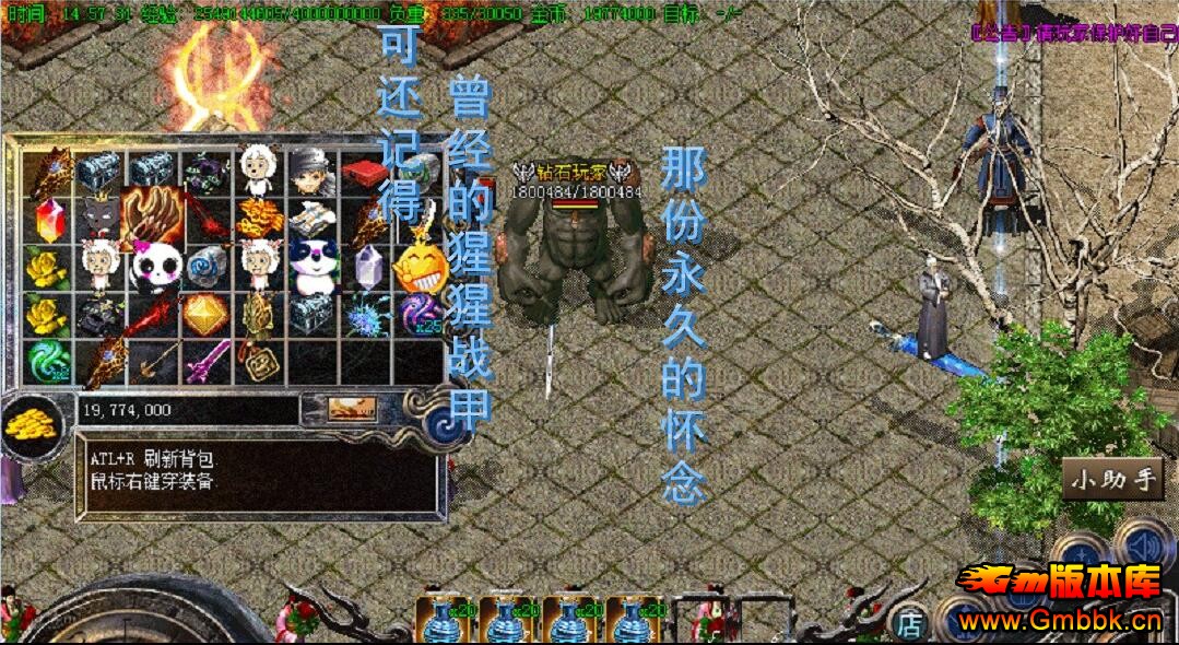 20179ºɽĬװһƼHero桿 - Gm汾 - QQͼ20170923182057.jpg