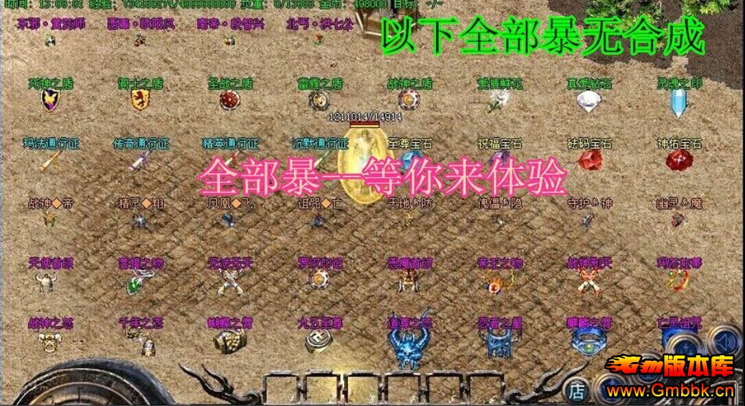 20179ºɽĬװһƼHero桿 - Gm汾 - QQͼ20170923182108.jpg