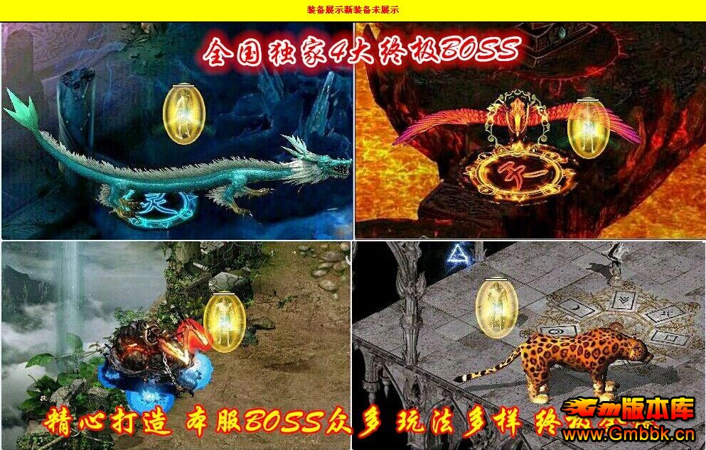 20179ºɽĬװһƼHero桿 - Gm汾 - QQͼ20170923182117.jpg