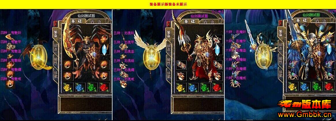 20179ºɽĬװһƼHero桿 - Gm汾 - QQͼ20170923182202.jpg