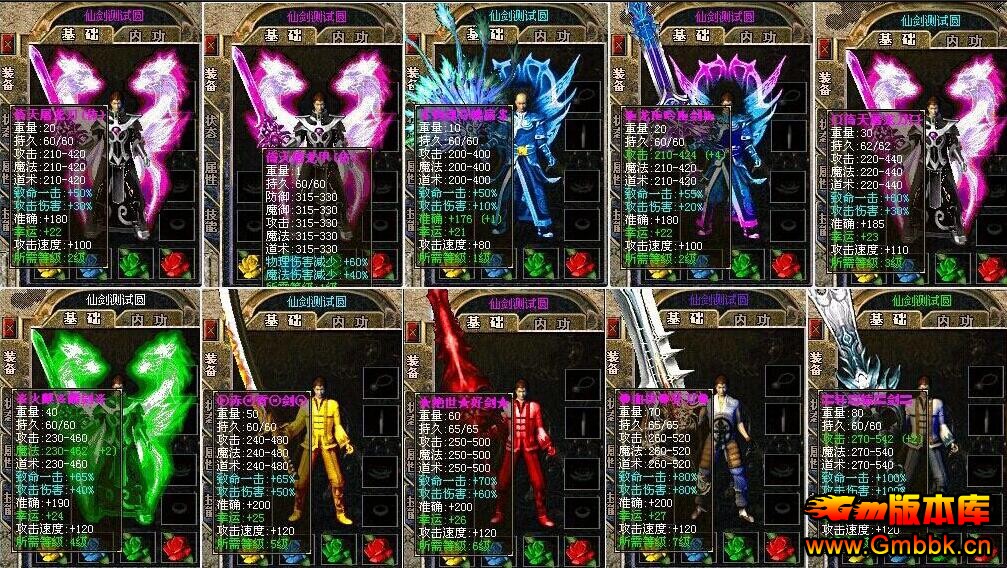20179ºɽĬװһƼHero桿 - Gm汾 - QQͼ20170923182310.jpg