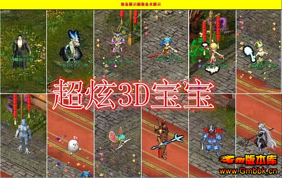 20179ºɽĬװһƼHero桿 - Gm汾 - QQͼ20170923182317.jpg