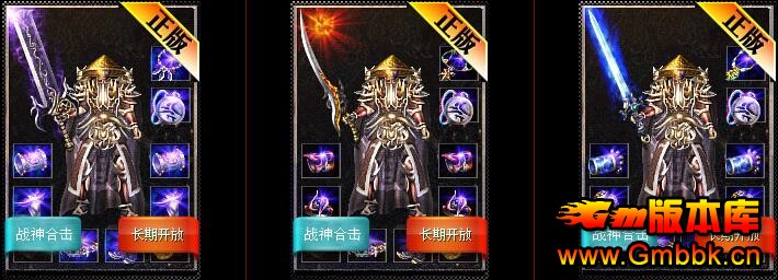 201791.80ǿպϻս汾Leg桿 - Gm汾 - QQͼ20170930172332.jpg