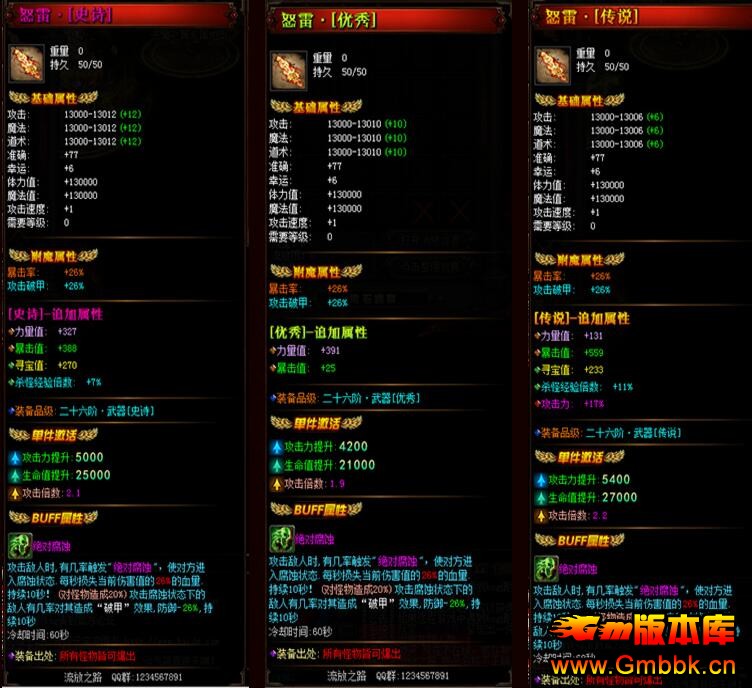 201710֮·ְҵŰ桾Gee桿 - Gm汾 - QQͼ20171007154953.jpg