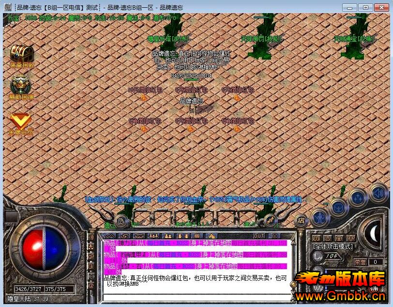 201710Ȼ˽汾ءGom桿 - Gm汾 - QQͼ20171007163237.jpg