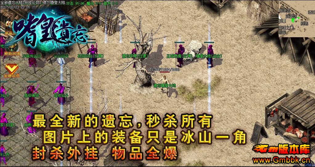 201710Ȼ˽汾ءGom桿 - Gm汾 - QQͼ20171007163401.jpg