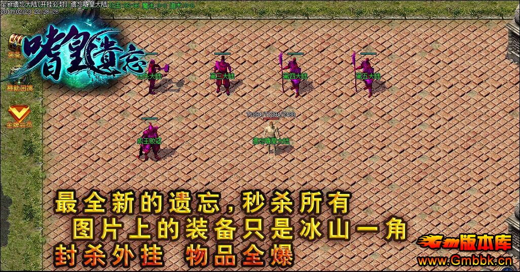201710Ȼ˽汾ءGom桿 - Gm汾 - QQͼ20171007163415.jpg